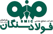 فولاد سنگان خراسان